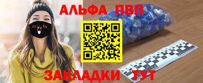 первитин Новозыбков