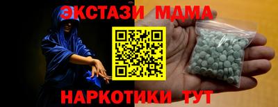 экстази Новодвинск