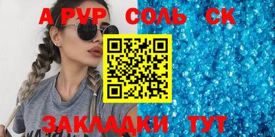 мефедрон VHQ Бугуруслан