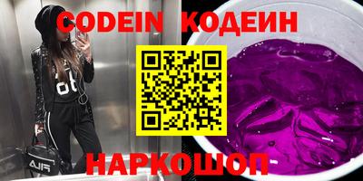 экстази Новодвинск