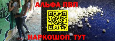 первитин Новозыбков