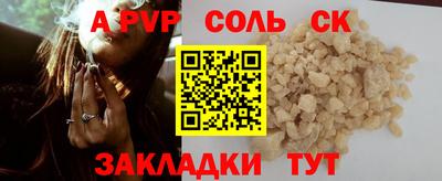 наркотики Новокубанск
