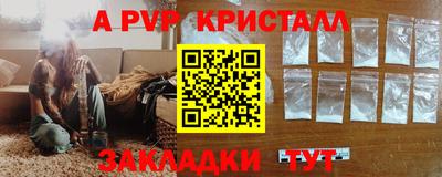 альфа пвп VHQ Обнинск