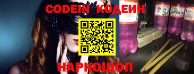 экстази Новодвинск
