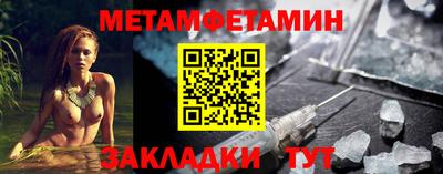 экстази Новодвинск