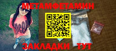 мефедрон мука Бузулук