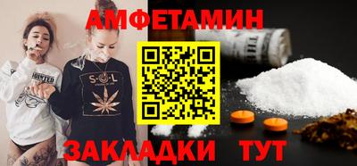 первитин Новозыбков