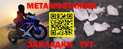 мефедрон VHQ Бугуруслан