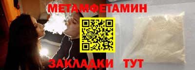 мефедрон VHQ Бугуруслан