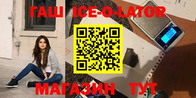 экстази Новодвинск