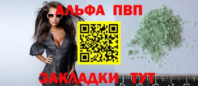 a pvp Будённовск