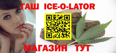 наркотики Новокубанск