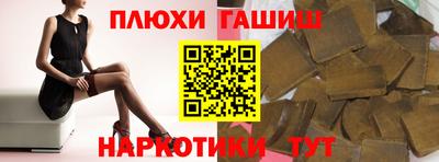 первитин Новозыбков