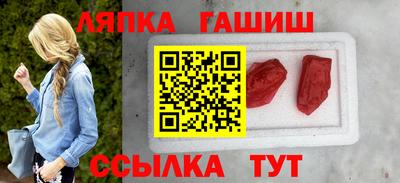 ALPHA PVP Гагарин