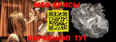 мефедрон мука Бузулук