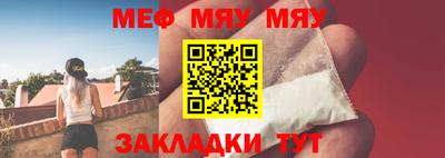 наркотики Новокубанск