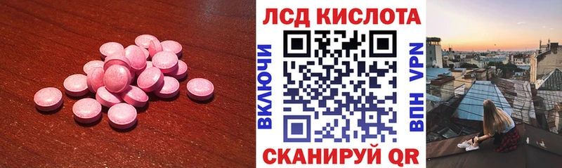 ЛСД экстази ecstasy  Сосновоборск 