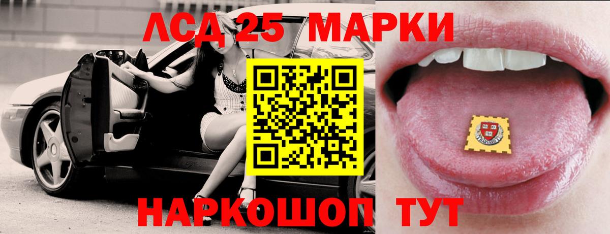 Сосновоборск  ЛСД экстази ecstasy  mega зеркало  ЛСД экстази ecstasy  Вход с VPN 
