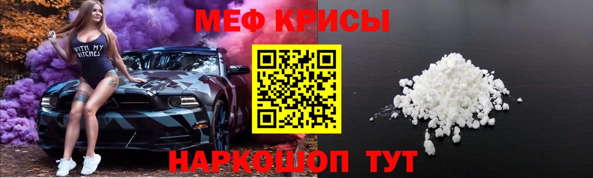 Канабис  Кокаин  Вход с VPN  Мефедрон кристаллы  Экстази  ГАШ  Сосновоборск  Магазины продажи наркотиков 