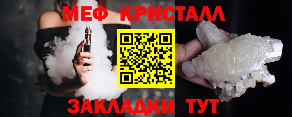 МЯУ-МЯУ  МЯУ-МЯУ 4 MMC  Сосновоборск  МЯУ-МЯУ  Вход с VPN  МЕФ мяу мяу 