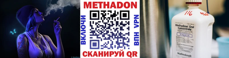 Метадон кристалл  хочу наркоту  KRAKEN рабочий сайт  Сосновоборск 