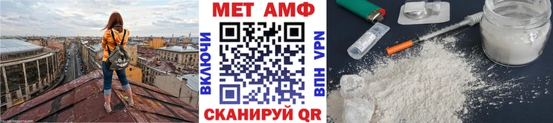 Первитин Декстрометамфетамин 99.9%  где купить наркоту  Сосновоборск 