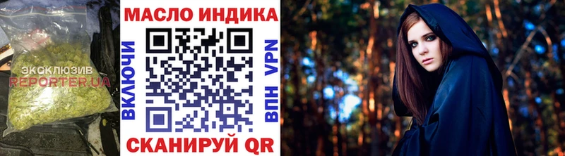 магазин    OMG tor  Дистиллят ТГК Wax  Сосновоборск 