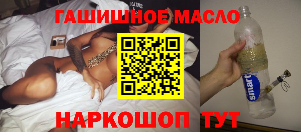 Дистиллят ТГК вейп Сосновоборск