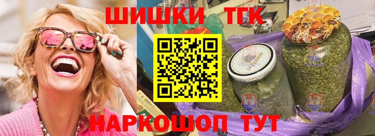 Канабис тримм  Вход с VPN  Марихуана MAZAR  Шишки марихуана OG Kush  Каннабис SATIVA & INDICA  Сосновоборск 